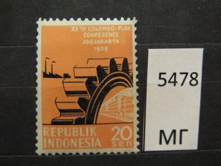 Фото марки Индонезия 1959г *
