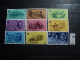 Фото марки Сейшельские острова 1976г *