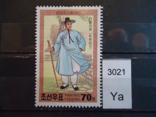 Фото марки Северная Корея 2001г **