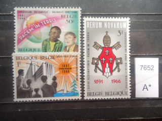 Фото марки Бельгия серия 1966г **