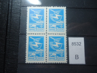 Фото марки СССР 1983г 1 марка-штрих левее правой рамки, 4 марка-НЛО над кораблем **