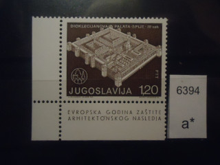 Фото марки Югославия 1975г **