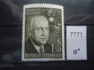 Фото марки Австрия 1960г **