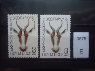 Фото марки СССР 1984г Разный оттенок рисунка. Бумага белая/желтая, разный клей **