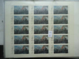 Фото марки СССР 1987г лист (10 марка-голубое пятно с розовым ободком между ног матроса) **