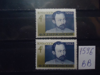 Фото марки СССР 1962г (разный оттенок) **