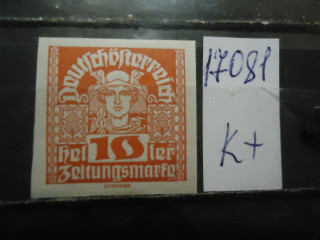 Фото марки Оккупация Австрии Германией **