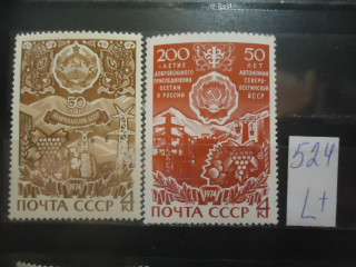 Фото марки СССР 1974г серия (4318-19) **