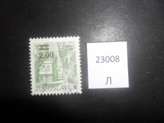 Фото марки Югославия 1978г