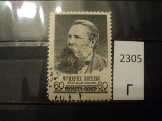 Фото марки СССР