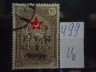 Фото марки Турция 1915-20гг