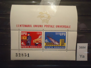 Фото марки Румыния 1974г блок **