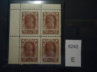 Фото марки РСФСР 1922-23гг (1 м- 