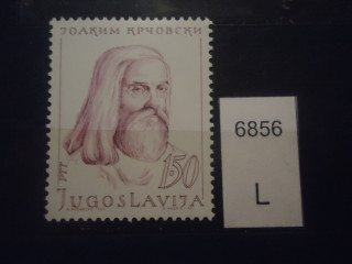 Фото марки Югославия 1970г **