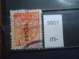 Фото марки Мексика надпечатка
