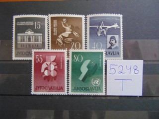 Фото марки Югославия серия 1960г **