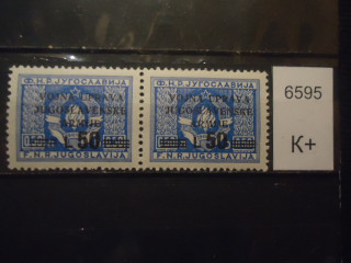 Фото марки Югославия надпечатка пара **