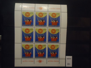 Фото марки Югославия 1971г малый лист **