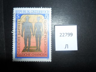Фото марки Австрия 1987г
