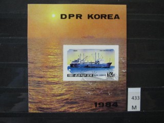 Фото марки Северная Корея 1984г блок
