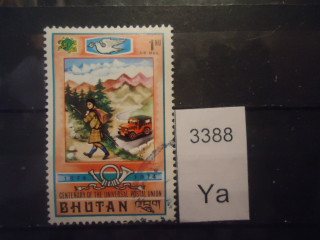 Фото марки Бутан 1974г