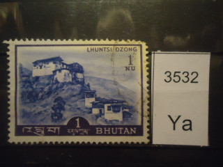 Фото марки Бутан 1970г