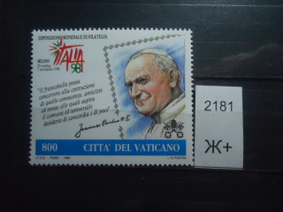 Фото марки Ватикан 1998г **