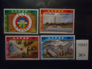 Фото марки Эфиопия (4,5€) **