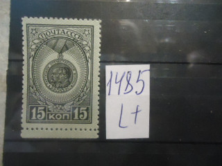 СССР 1945г (№952) (к 40) ** фотография марки Фото марки СССР 1945г (№952) (к 40) **