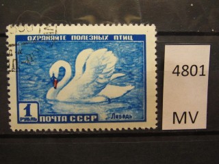 Фото марки СССР 1959г