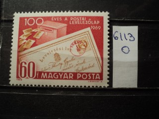 Фото марки Венгрия 1969г **