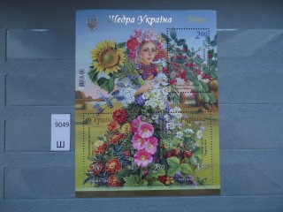 Фото марки Украина блок 2012г **