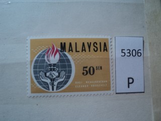 Фото марки Малайзия 1964г **