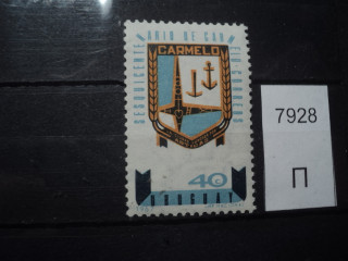 Фото марки Уругвай 1967г **