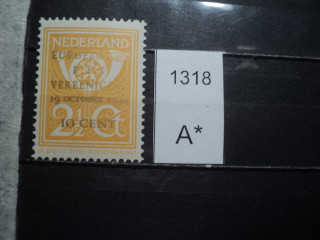 Фото марки Нидерланды надпечатка 1943г **