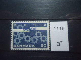 Фото марки Дания 1967г **