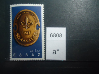 Фото марки Греция 1963г **