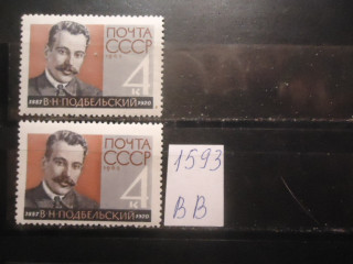 Фото марки СССР 1962г (разный оттенок лица, фона, костюма) **