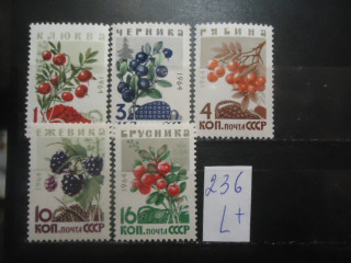Фото марки СССР 1964г серия (3132-36) **