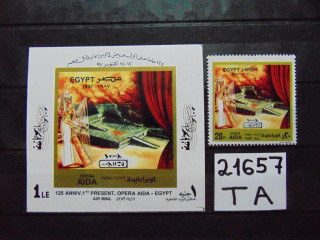 Фото марки Египет марка+блок 1997г **