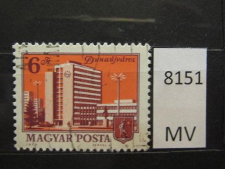 Фото марки Венгрия 1975г