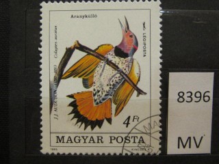 Фото марки Венгрия 1985г