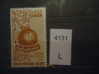 Фото марки Ливан 1955г **