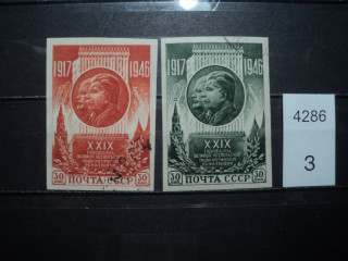 Фото марки СССР 1947г В * *