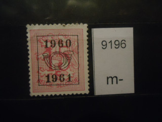 Фото марки Бельгия надпечатка