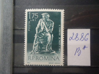 Фото марки Румыния 1961г **