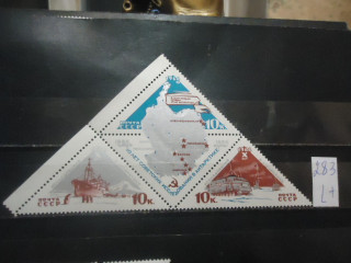 Фото марки СССР 1966г (3318-20) тет-беш **