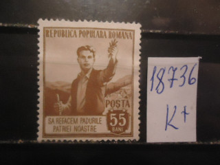 Фото марки Румыния 1953г /8 евро/ *