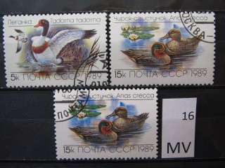 Фото марки СССР 1989г серия