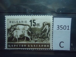 Фото марки Болгария 1943г **